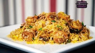 Shrimp Biryani - برياني الروبيان من مطبخ سمر