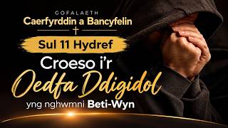 Sul 11 Hydref 2026