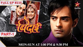 Ranvir, Ragini Set Things Right! | Part 1 | S1 | Ep.235 | Bidaai