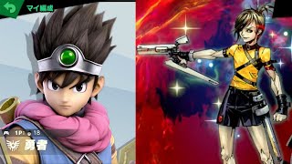 勇者 vs サキ・アマミヤ [スマブラSP 394]