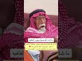 تلاوة نجديه القارئ عبدالعزيز السعود قرآن