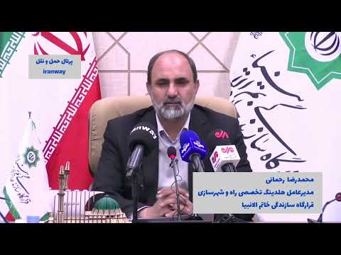 راه آهن چابهار زاهدان نیازمند پانصد میلیون یورو دیگر تا بهره برداری