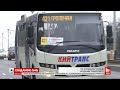 У Києві можуть зупинити увесь громадський транспорт