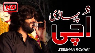 Download Lagu Uchi Pahari Live By Zeeshan Khan Rokhri Pindi Rawat 22 01 2020 MP3