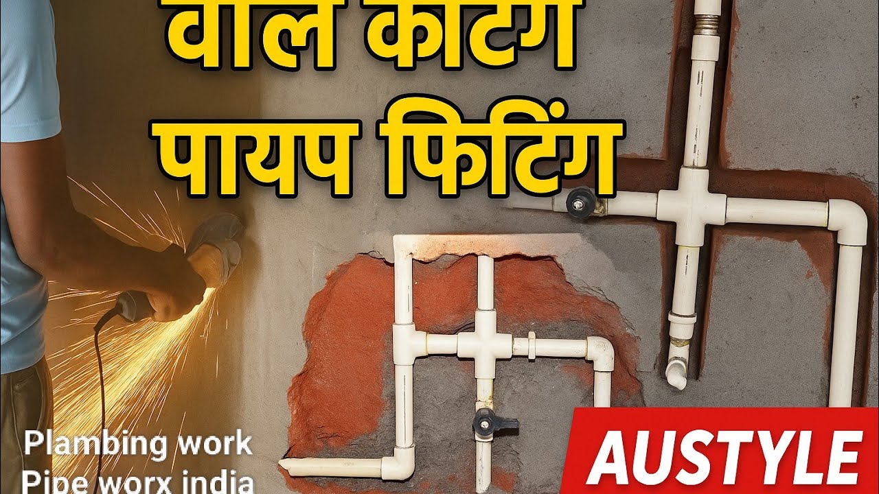 Master Bathroom Concealed Fitting 🔧 Full Guide | Hidden Plumbing Tricks 2025