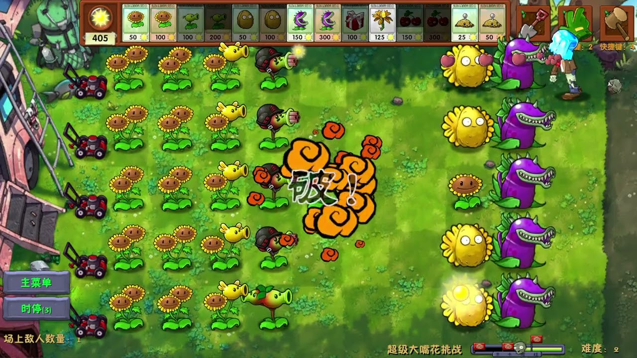 Carnivora | plantas vs Zombies Fusion | Dolphex