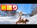 【腹筋水着女子】日本一セクシーでドMなラムちゃん爆誕！山形の雪山で大爆走！【恒例行事】
