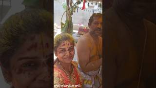 chakra snanam#చక్ర స్నానం
