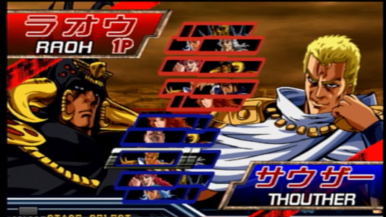 【AC北斗の拳】シュワちゃん(Raoh) VS 本厚木(Thouther)【10先ガチ】