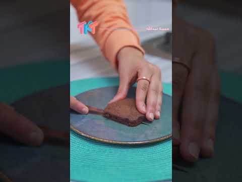 حاجة حلوة اوي بـ ١٥ جنية بس جربوها وقولوا لي رأيكم Dessert Cake Icecream Brownies Tkt
