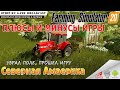 Farming Simulator 20 ● убрал поле, прошел игру 🎬 плюсы и минусы