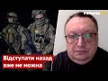 🔴ГЕНЕРАЛ ЯГУН розповів, що стримує від повного знищення росії - війна, рф - Україна 24
