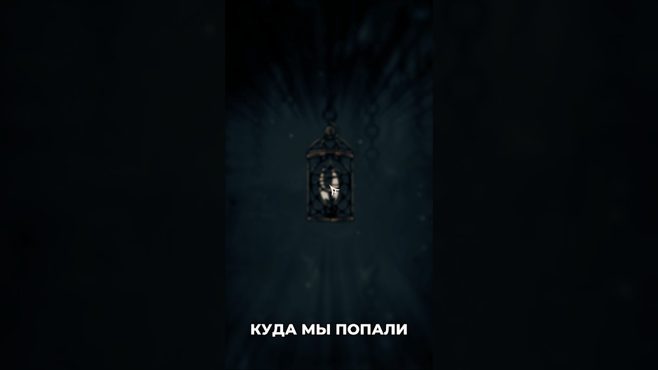 Украли плащ у Хорнет! 