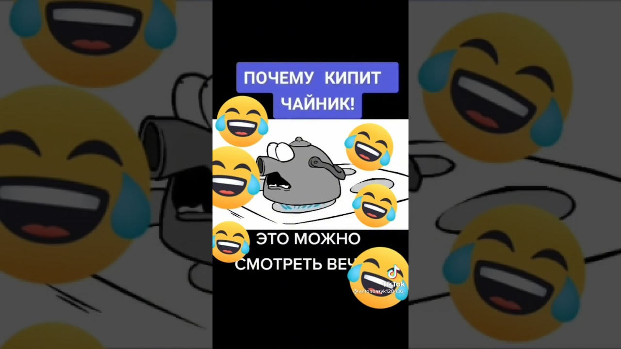Почему кипит нексия