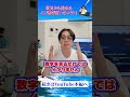 【知らなきゃ損】今日からマネできる"イン逃げレース"の見つけ方【ボートレース・競艇予想】