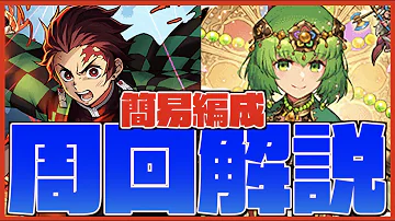 ルシャナ 周回