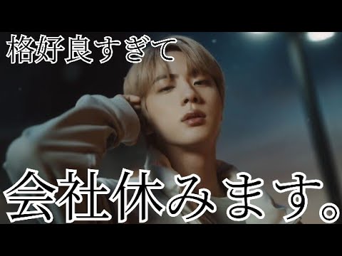 【BTS日本語字幕】ジンくんの色っぽい表情鑑賞会【キムソクジン】