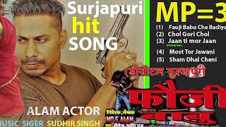 Download Lagu #surjapuri naya hit songs// #Faiji babu. full songs MP3 #7star  fun #Alam actor MP3