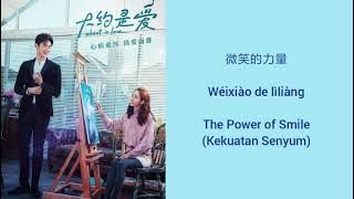 微笑的力量-The Power of Smile | 陈谦文 Wingle | About is Love OST