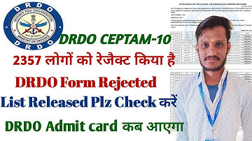 DRDO CEPTAM-10 Big Update | DRDO CEPTAM-10 Rejected Form list Released  Drdo rejectet form check now