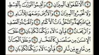 Surah ar rahman merdu mp3 download wanita full alquran menangis -
sur...