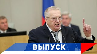 Жириновский: ЛДПР в битве за Крым и Донбасс!