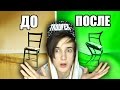 КАК СДЕЛАТЬ ГАЛЮЦИНАЦИИ НА 5 МИНУТ?