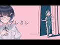【ダレカレ】涙なしにはプレイできないと話題のゲーム #うらすとりーむ