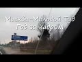 Москва - Молодой Туд. Год за кадром.