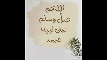 ص 157 - سورة الأعراف - مكررة 7 مرات للتثبيت الشيخ ياسين الجزائري {رواية ورش}