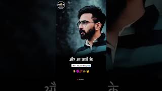 shauk se jao jisko jana hai aur a jaenge matlab ka jamana hai status attitude Status#short