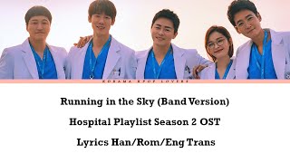 Running in the Sky - Mido and Falasol - Band Version (Hospital Playlist Season 2 OST) with Lyrics