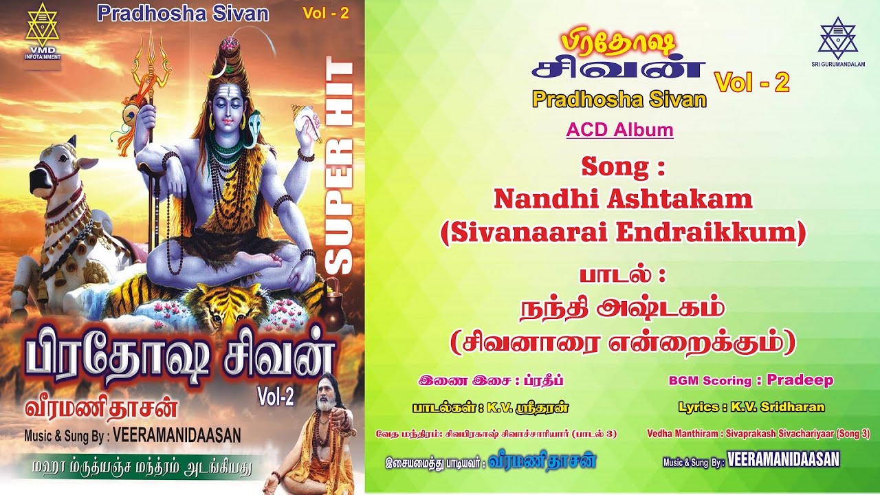      Nandhi Ashtakam Sivanaarai Endraikkum Veeramanidaasan