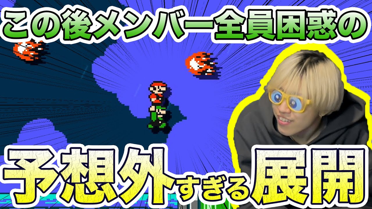 【爆笑】マリメで最もキルが上手い男、自分すらもキルしてしまう...w