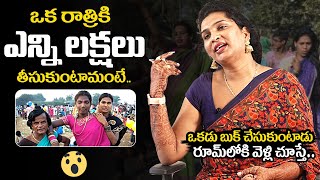 Transgender Akshaya Princy Very Emotional Words Transgender Akshaya Princy Latest Interview