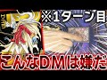 【難易度SSSSSSSSSS】絶 対 に 勝 て な い 強 敵 バ ト ル【デュエマ】