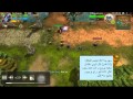 Heroes Of Order And Chaos Arabic Laning guide