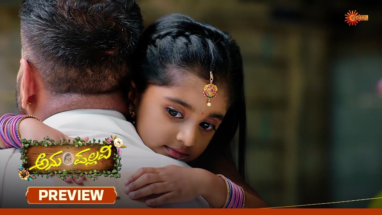Anu Pallavi - Preview | 04 Mar 2026 | Kannada Serial | Udaya TV