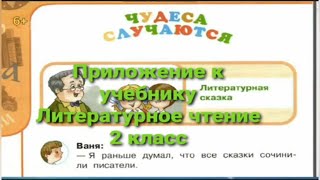 Чудеса случаются