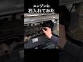 どんな扱いされても動き続ける日本車 thumbnail