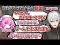 初対面のnqrseと出会って10分でバチバチに煽り合う葛葉【葛葉/叶/nqrse/Apex/にじさんじ/切り抜き/Vtuber】