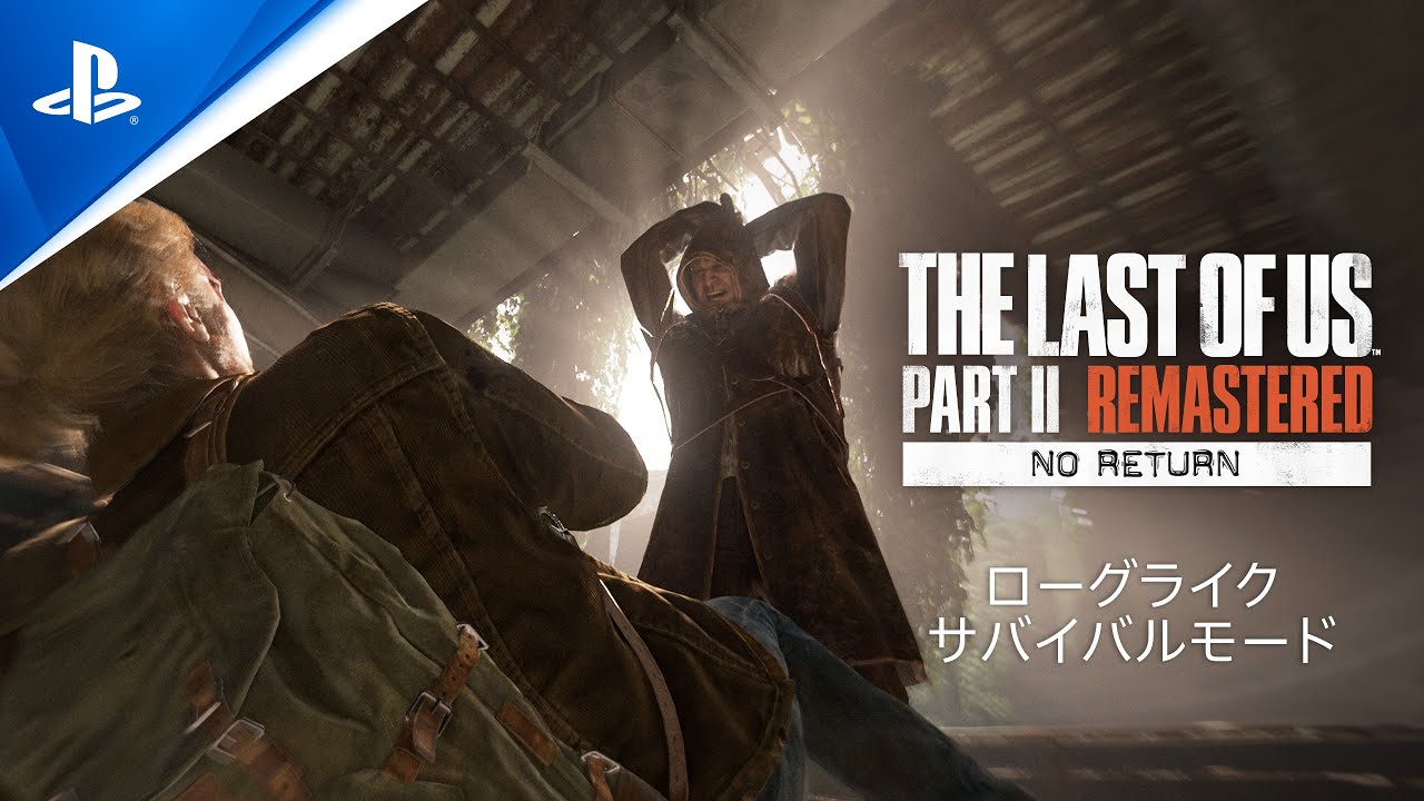 The Last of Us Part II PS5 海外版字幕 中国語、英語 - メルカリ