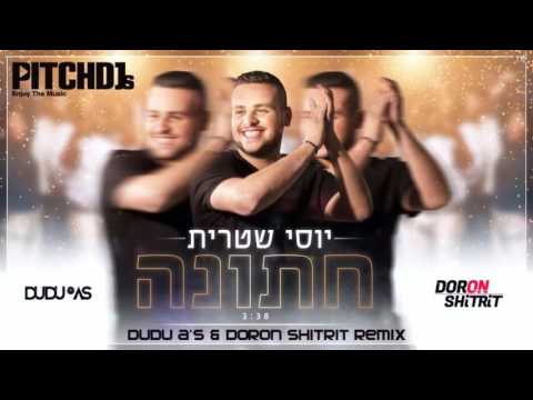 יוסי שטרית חתונה Dudu A S Doron Shitrit Remix 
