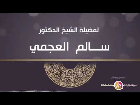 الواعظة قصيدة جميلة بصوت جميل 