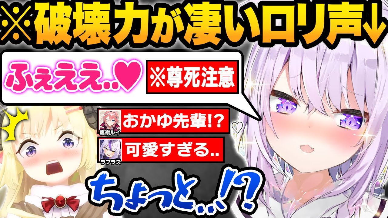 V界の天才を集結させた結果...キャラ崩壊や有料級の激カワボイスを披露するホロメンに驚愕するミオしゃの春のユニーク俳句王決定戦おもしろシーンまとめw【猫又おかゆ/角巻わため/ホロライブ/切り抜き】