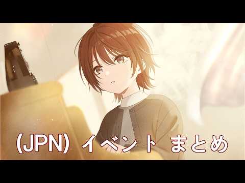 [샤니마스] (자막준비중) 미코토 트와코레 S쓰알 【ROOTS】 아케타 미코토 이벤트 커뮤 에디션