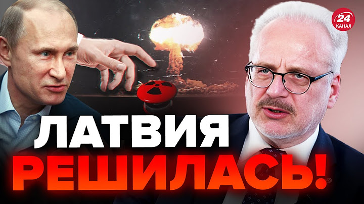 🤯Европа БЬЕТ ТРЕВОГУ из-за Путина! Латвия БОЛЬШЕ НЕ МОЖЕТ ЖДАТЬ @PECHII
