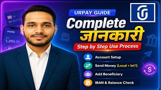 Urpay Full Guide 2026 | Account Setup, Money Transfer , IBAN Check & Statement Download 