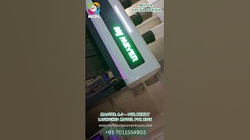 MEYER MASTER 4 0 OUR NEWLY Launched Color Sorter Machine Model For RICE