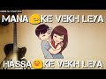 Mana Ke vekh leya😕 Hassa 😃 ke vekh liya ❤💓 Love what'sapp status😍💏 Mp3